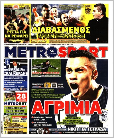 METROSPORT