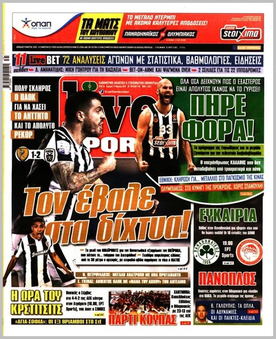 LIVE SPORT