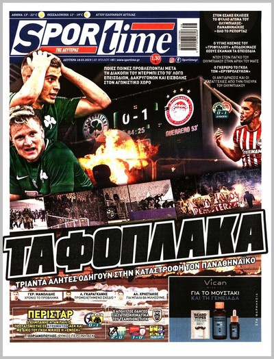 SPORTIME