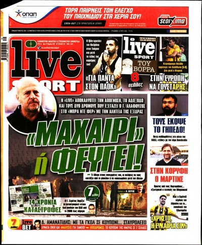 LIVE SPORT