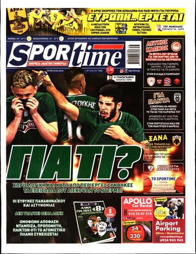 SPORTIME