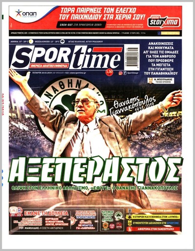 SPORTIME