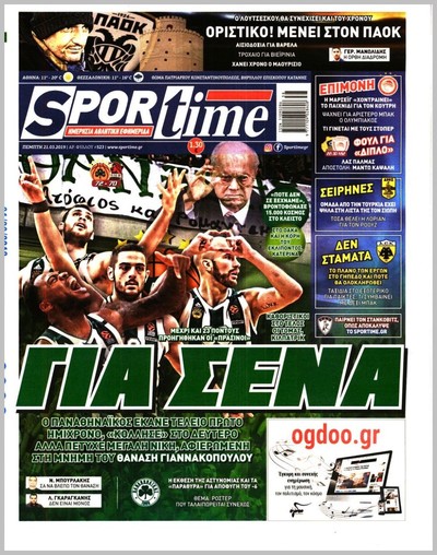 SPORTIME