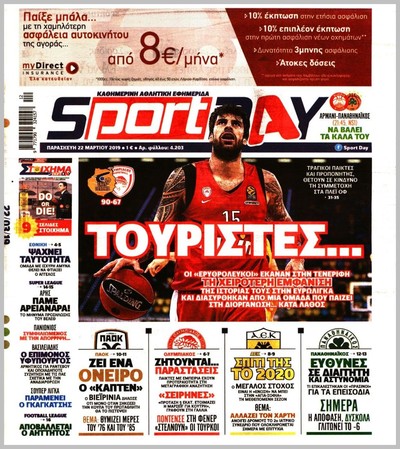 SPORTDAY
