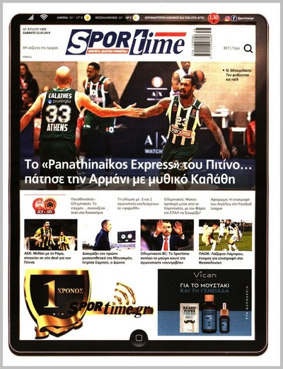SPORTIME