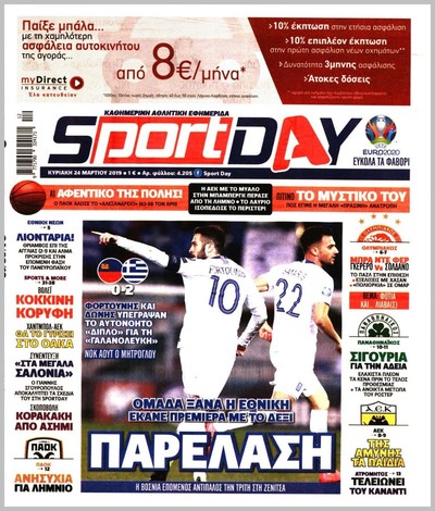 SPORTDAY