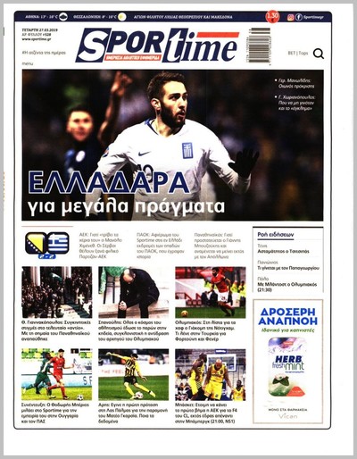 SPORTIME