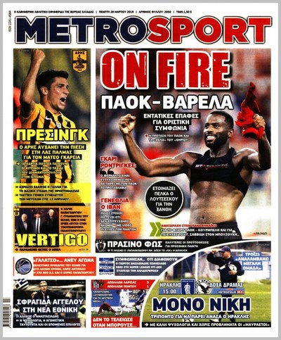 METROSPORT