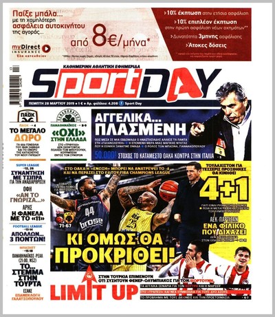 SPORTDAY