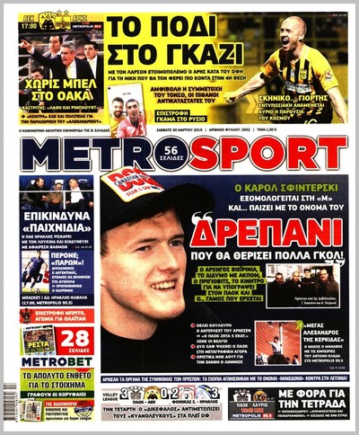 METROSPORT