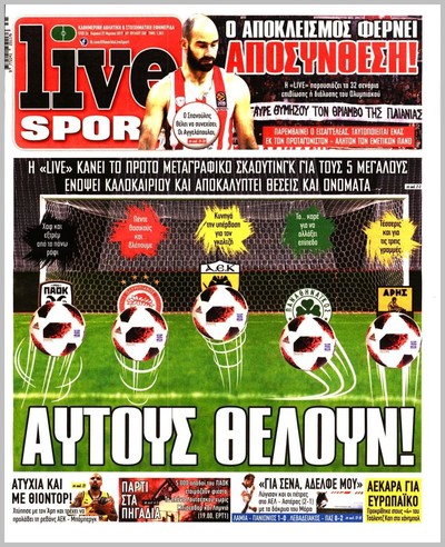 LIVE SPORT