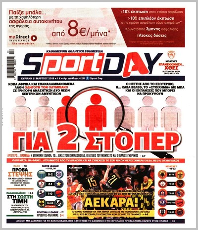 SPORTDAY