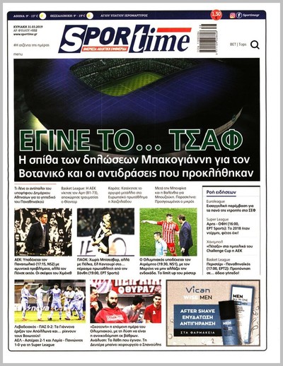 SPORTIME