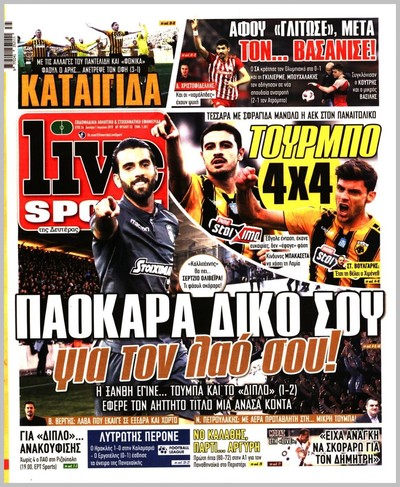 LIVE SPORT
