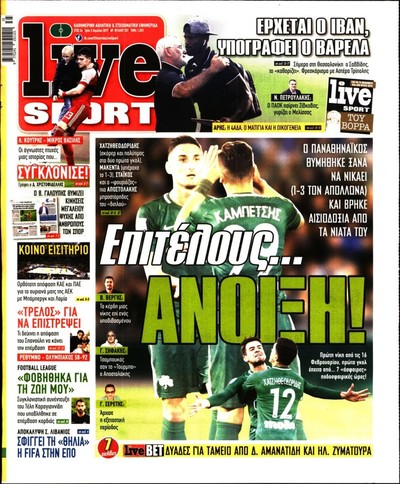 LIVE SPORT