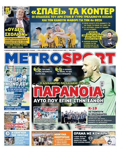 METROSPORT