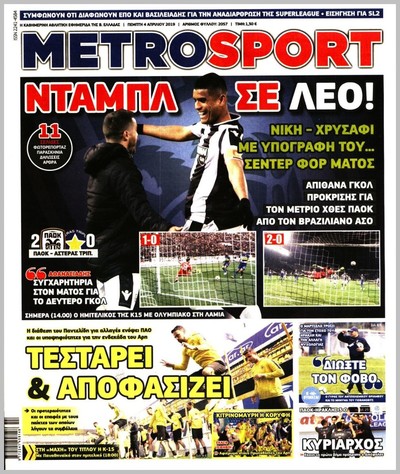 METROSPORT