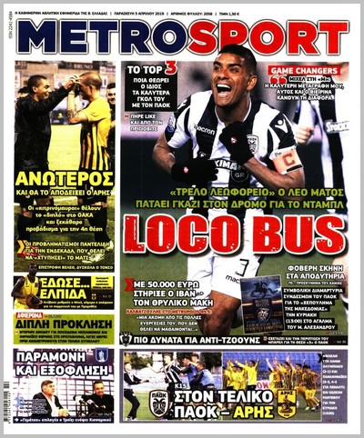 METROSPORT