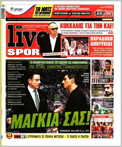 LIVE SPORT