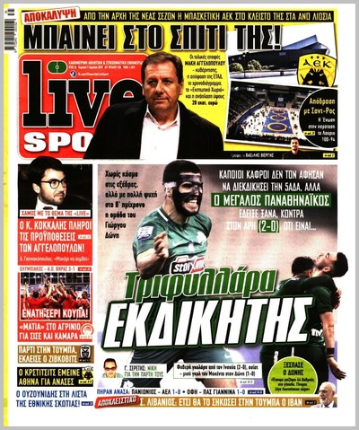 LIVE SPORT