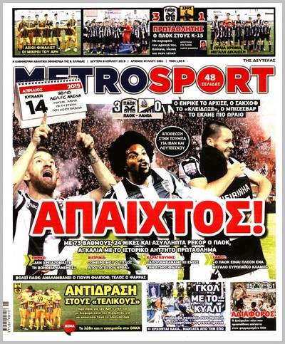 METROSPORT