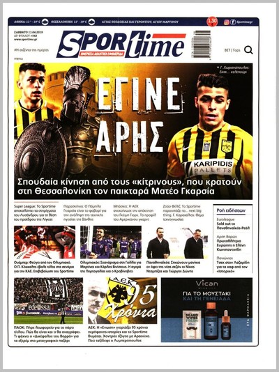 SPORTIME