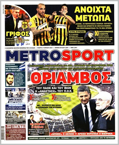 METROSPORT