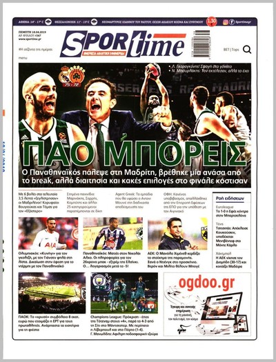 SPORTIME