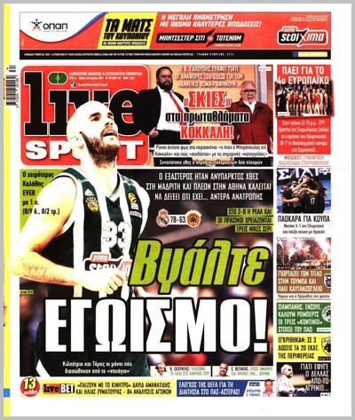 LIVE SPORT
