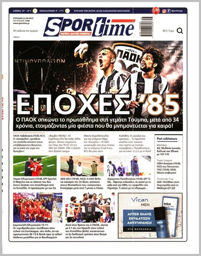 SPORTIME