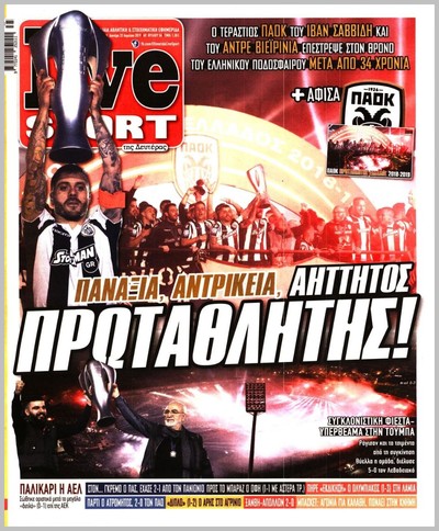 LIVE SPORT