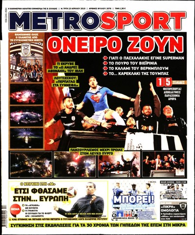 METROSPORT