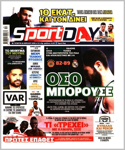SPORTDAY