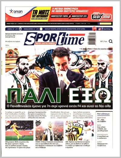 SPORTIME