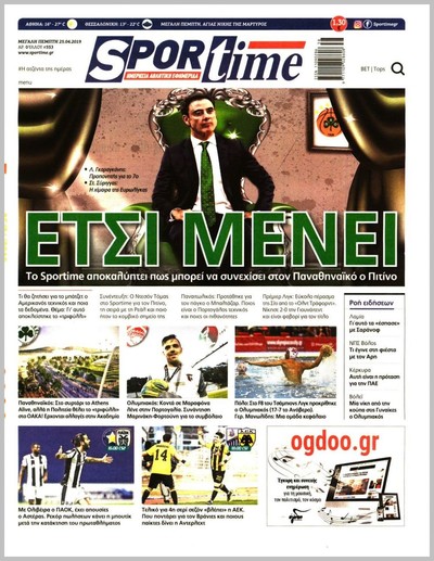 SPORTIME