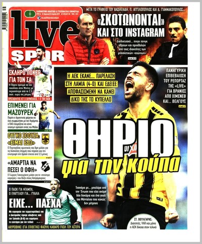 LIVE SPORT