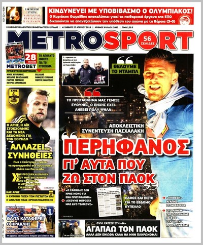 METROSPORT