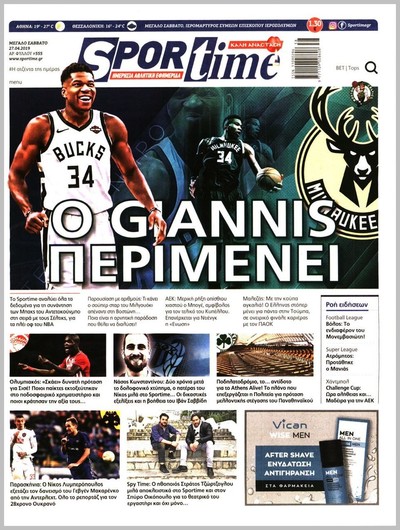 SPORTIME