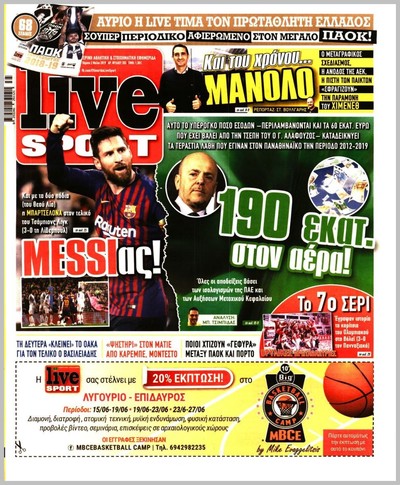 LIVE SPORT