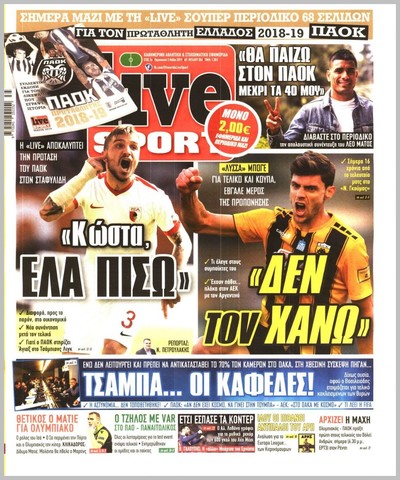 LIVE SPORT