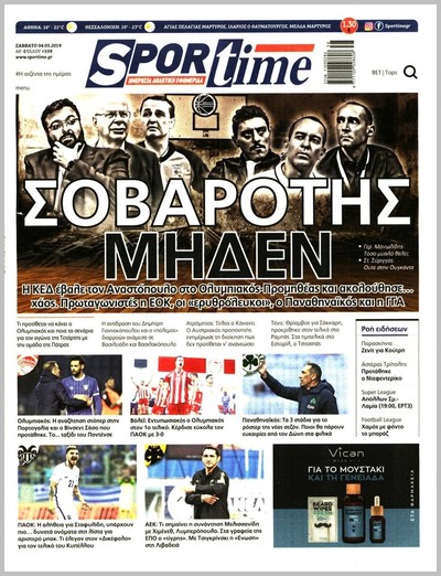 SPORTIME