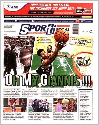 SPORTIME