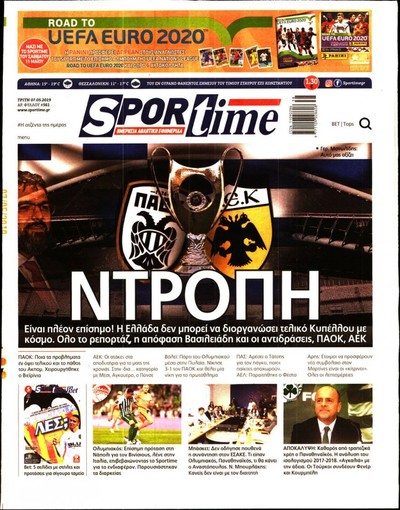 SPORTIME