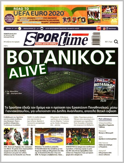 SPORTIME