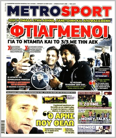 METROSPORT