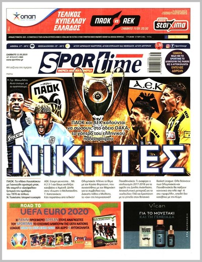 SPORTIME