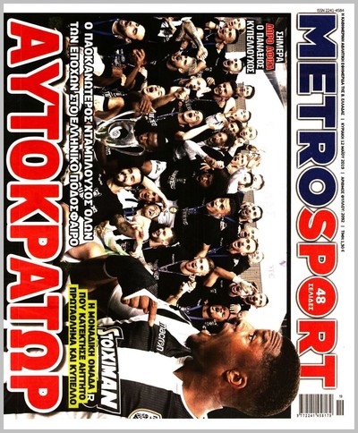 METROSPORT