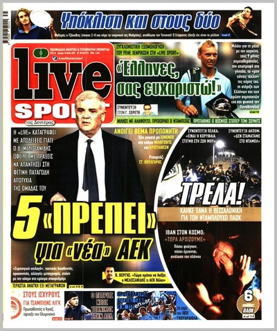 LIVE SPORT
