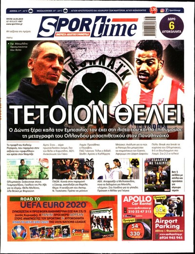 SPORTIME