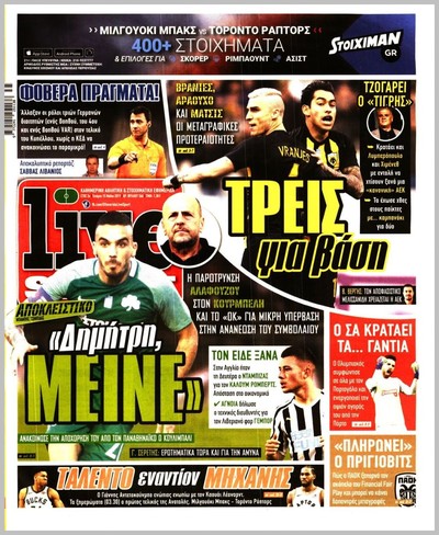 LIVE SPORT